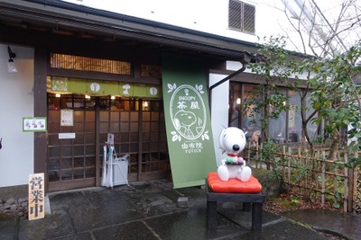 หน้าร้าน