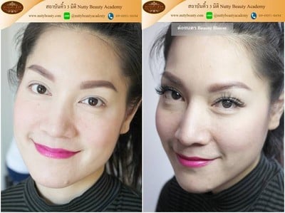 สถาบันคิ้ว 3 มิติ Nutty Beauty Academy