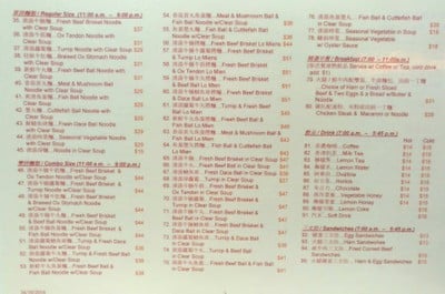 ป้ายราคาหรือสมุดเมนู