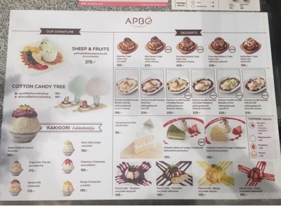 ป้ายราคาหรือสมุดเมนู