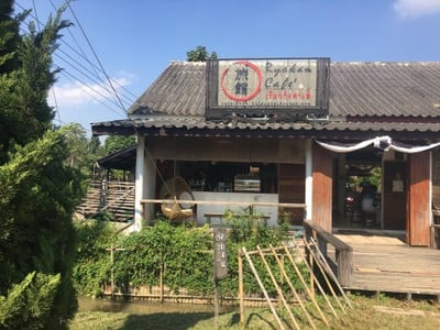 หน้าร้าน Ryokan Cafe