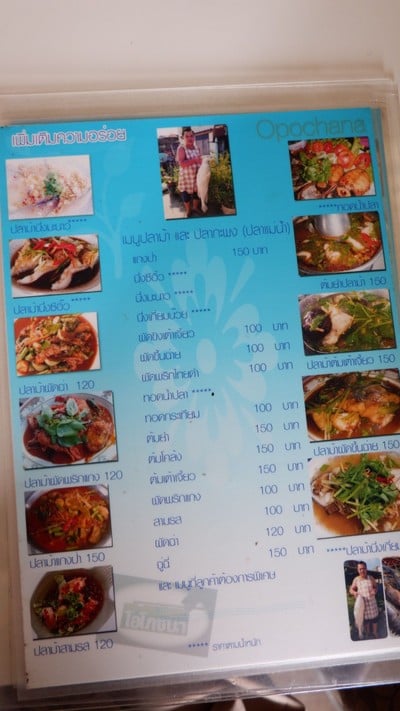ป้ายราคาหรือสมุดเมนู