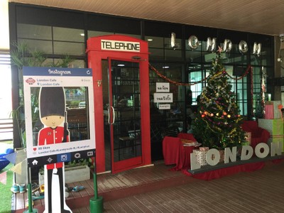 หน้าร้าน