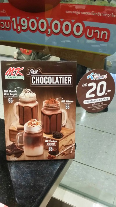 อื่นๆ