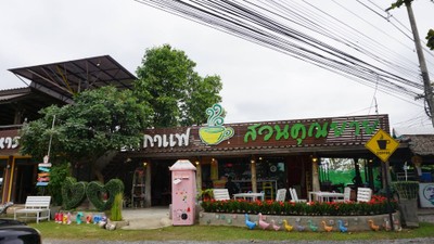 หน้าร้าน