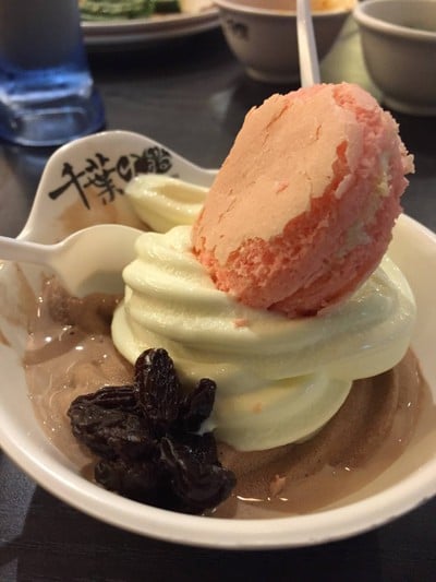 ไอศครีม