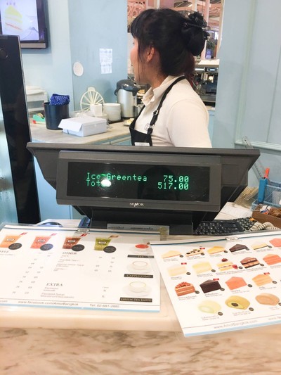 หน้าร้าน