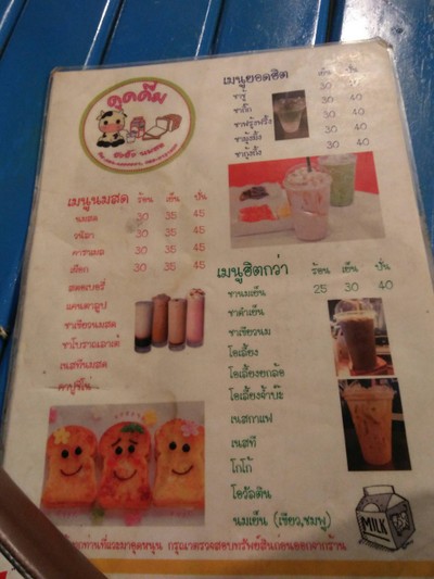 อื่นๆ