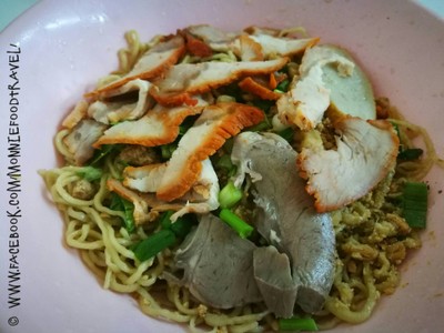 บะหมี่แห้งโบราณ