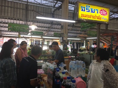 หน้าร้าน