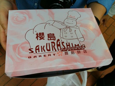 ทาร์ตไข่