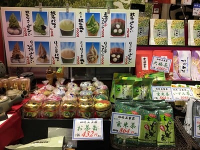 Ice Cream ก็มีนะ