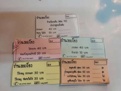 อื่นๆ