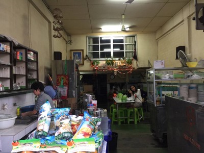 บรรยากาศ