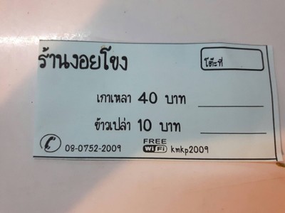 อื่นๆ