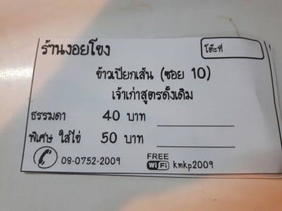 อื่นๆ