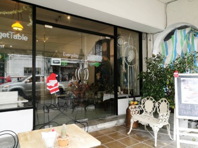 หน้าร้าน