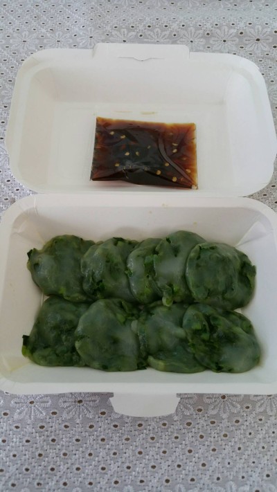 ไส้กุยช่าย