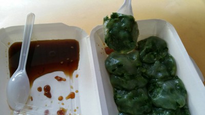 ไส้กุยช่าย