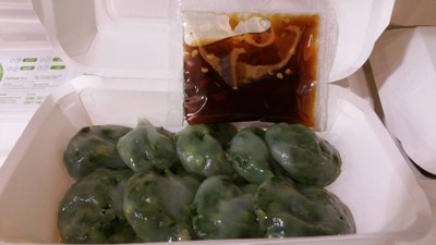 ไส้กุยช่าย