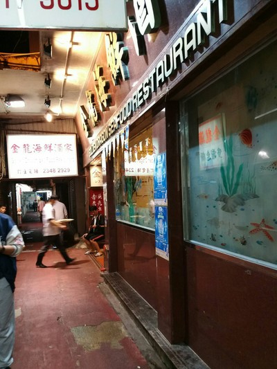 หน้าร้าน