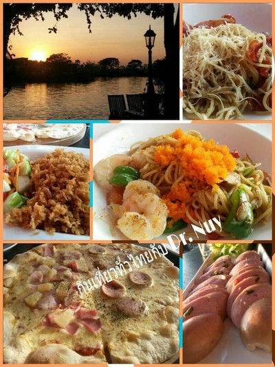 อาหาร หรือ เครื่องดื่ม