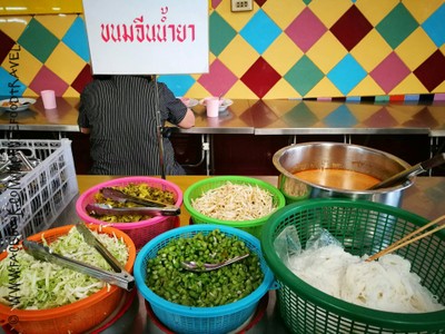 ขนมจีนน้ำยา