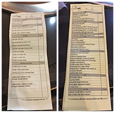 ป้ายราคาหรือสมุดเมนู