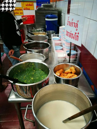 ขนมหวาน