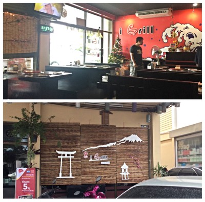 บรรยากาศ