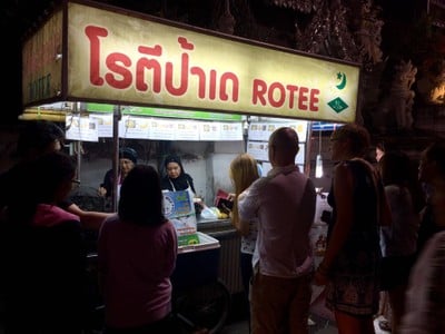 โรตีป้าเด เชียงใหม่