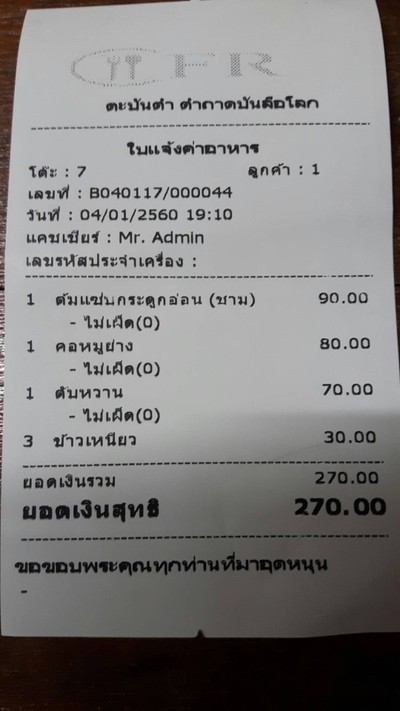 อื่นๆ