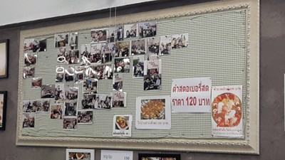 อื่นๆ