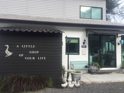 หน้าร้าน