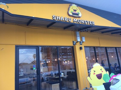 Shabu Monster