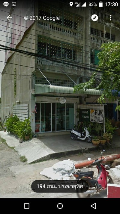 หน้าร้าน