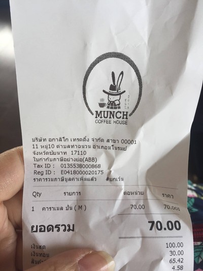 อื่นๆ