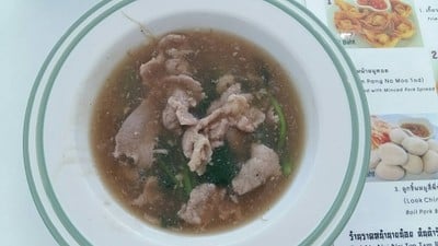 ราหน้าหมุ