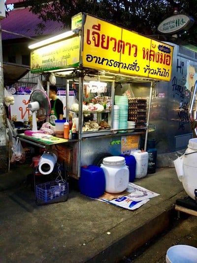 หน้าร้าน เจียวดาวหลังมอ (เจ้าแรก)