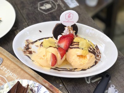 ไอติมโฮมเมด