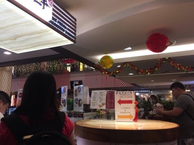 หน้าร้าน