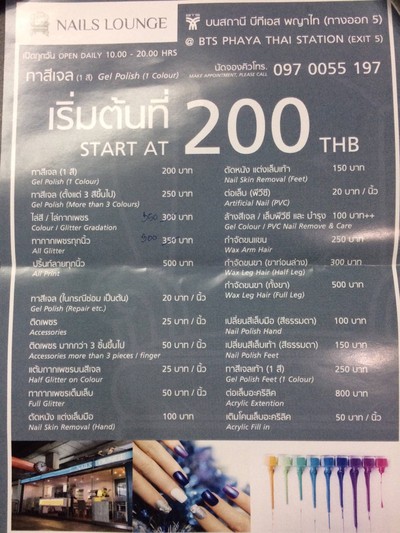 อื่นๆ