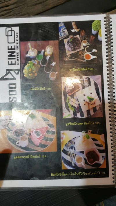 ป้ายราคาหรือสมุดเมนู