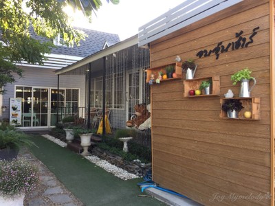 หน้าร้าน