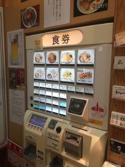 Hirugao Ramen Tokyo Station