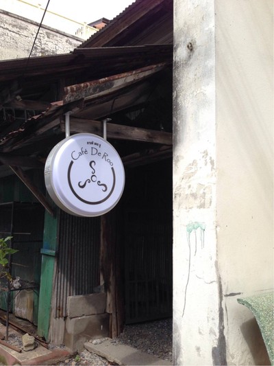 หน้าร้าน