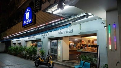 Sky High Restaurant  Sky High Restaurant