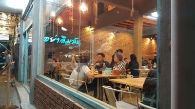 อย่าลืมฉัน จุฬาฯ 50