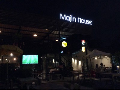 หน้าร้าน