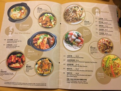 ป้ายราคาหรือสมุดเมนู